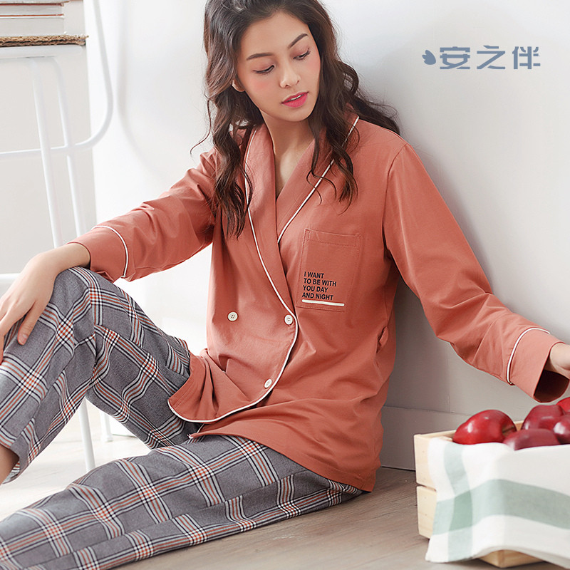 安之伴家居服套装81K7293-81K7193 XL 茶色女款