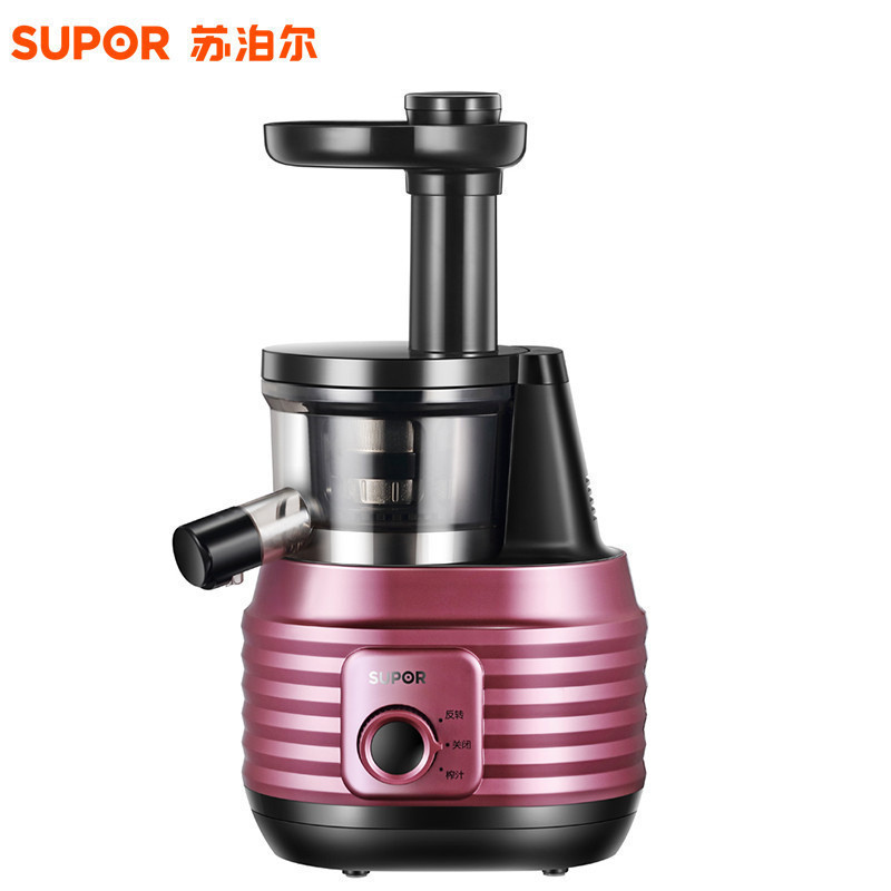 苏泊尔（SUPOR）SJ21-150 挤压式原汁机出汁率高渣汁分离静音果汁机