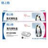 格之格 G&G NT-CX105C硒鼓黑色双支装 适用于富士施乐P105b(CT201613)打印页数共4400页 CX105C墨粉盒【2支装】