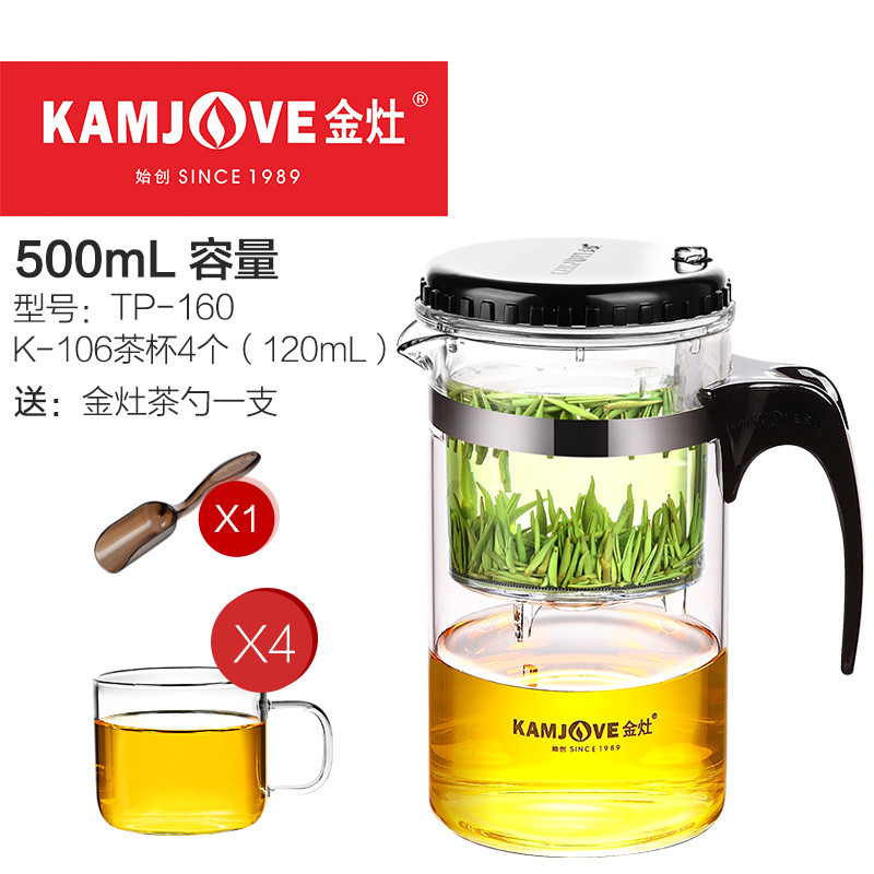 KAMJOVE/金灶 TP-160 飘逸杯正品茶道杯泡茶壶手工吹制玻璃过滤茶具花茶杯 TP-160搭配K-106*4个