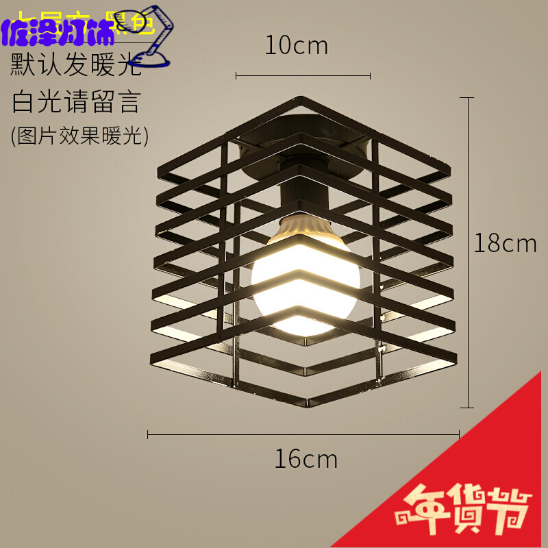 北欧过道灯简约现吸顶灯美式走廊阳台飘窗玄关卧室书房铁艺灯具 七层方黑色