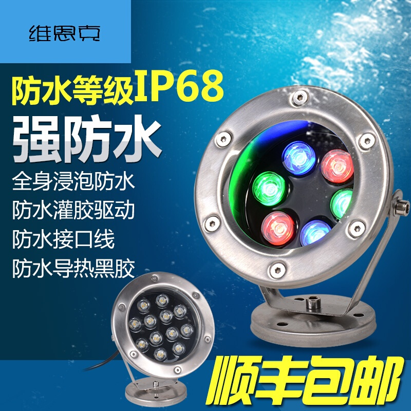 LED水底灯七彩水池灯水下灯AC12V24V防水泳池水景灯喷泉灯鱼池灯_1 默认尺寸 9W七彩