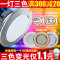 LED筒灯嵌入式客厅顶天花桶射灯洞灯2.5寸3W3寸5w7.5公分8孔灯全铝-8寸24W- 全塑家装款3w暖光-2.19元促销