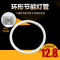 T5圆形灯管三基色40W荧光灯32W节能灯管28W环形管22W22W白光环形管【直径187 默认尺寸 【省心搭配】22W镇流器+22W白光环形管