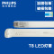T8LED灯管一体化0.6米8w1.2米16W超亮日光灯管飞凡加强版LED支架0.6米【仅 暖白 1.2米4000K16W冷白色