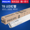 LED灯管日光灯t8长条光管家用改造飞凡电棒单端一体化1.2米加强版1.2M16W白光65 默认尺寸 加强版0.6M8W白光6500K一