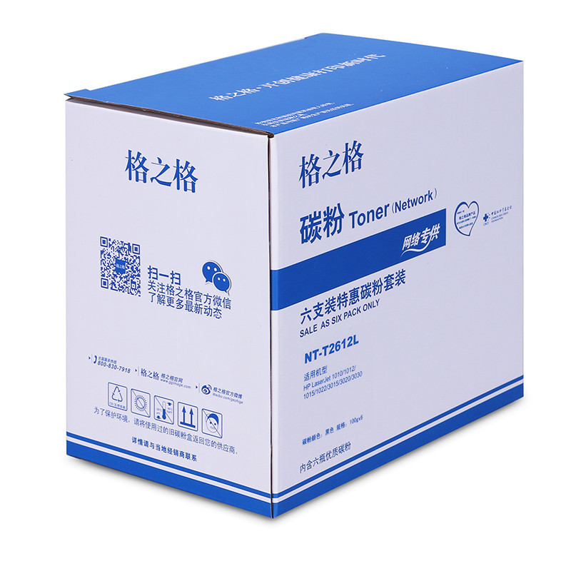 格之格 NT-T2612L六支装碳粉 适用HP 1010/1012/1015/3015/3020 NHZS 黑色