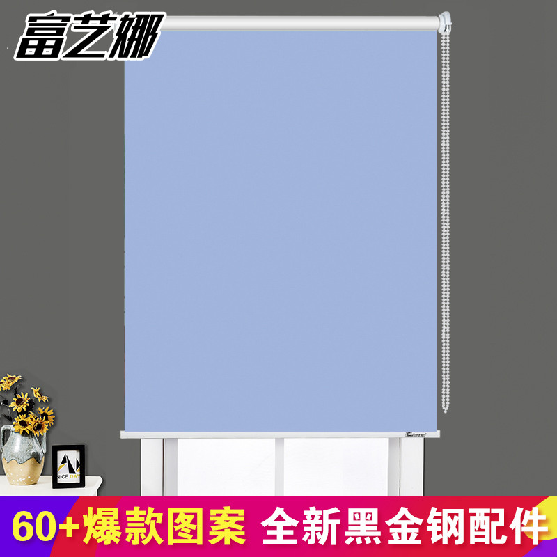 纯色单层 淡蓝色（半遮光） 宽90cm*高200cm