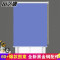 纯色单层 宽210cm*高200cm 经典蓝（半遮光）