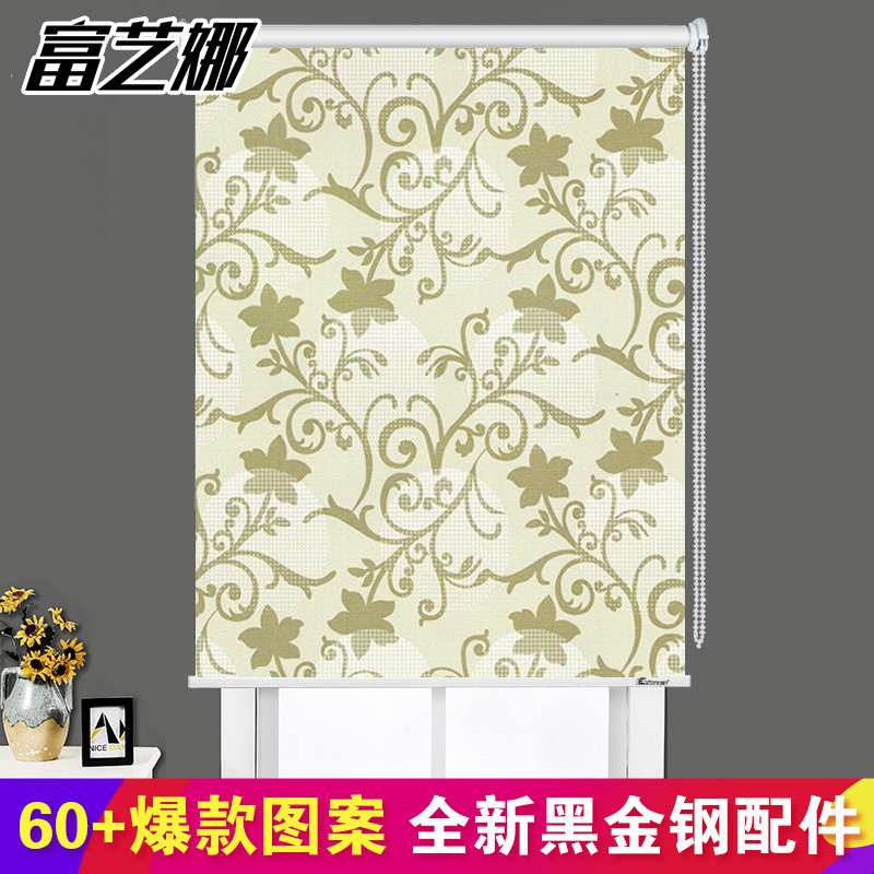 单层简约 英伦风情 宽110cm*高200cm