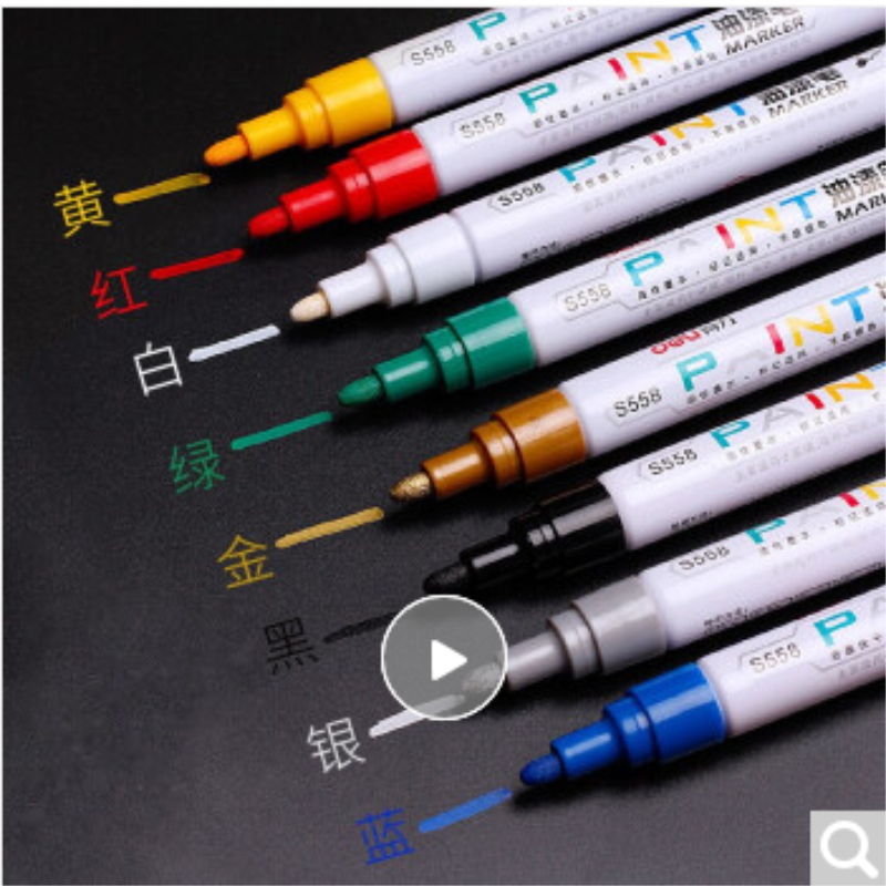得力 油漆笔(金色 红色