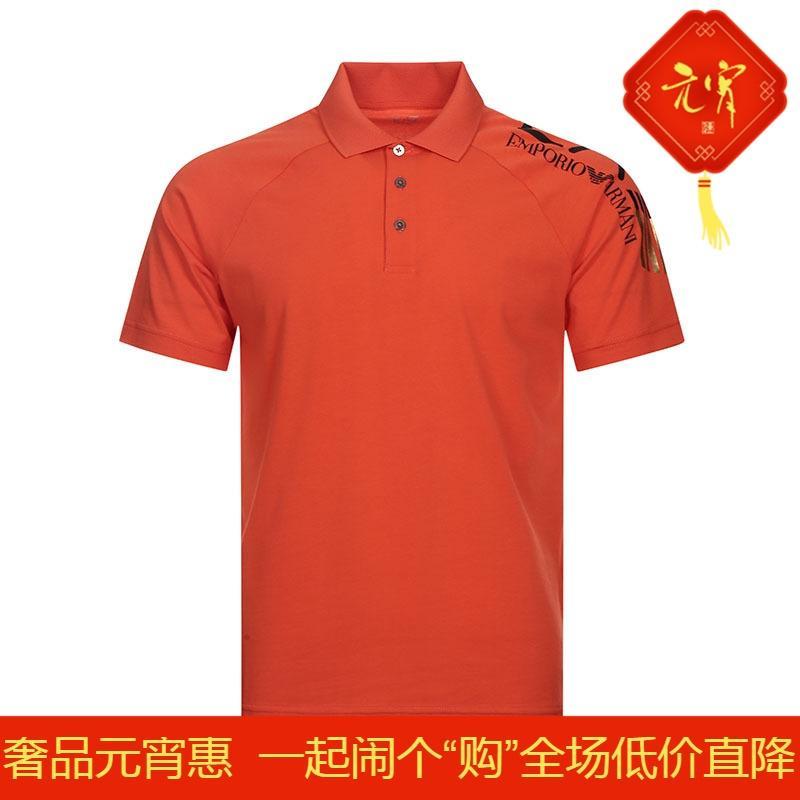 EMPORIO ARMANI EA7 阿玛尼 男士棉质短袖POLO衫 3ZPF56 PJ03Z 1684-橘红色 XL