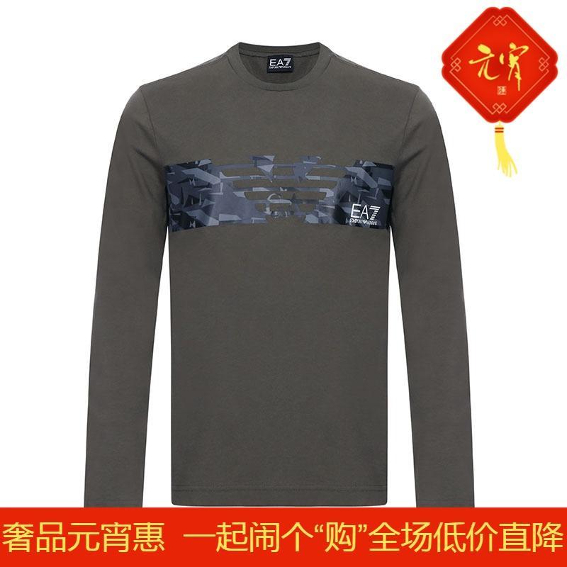 EMPORIO ARMANI EA7 阿玛尼 男士棉质长袖T恤 3ZPT47 PJ30Z 1852-墨绿色 XS