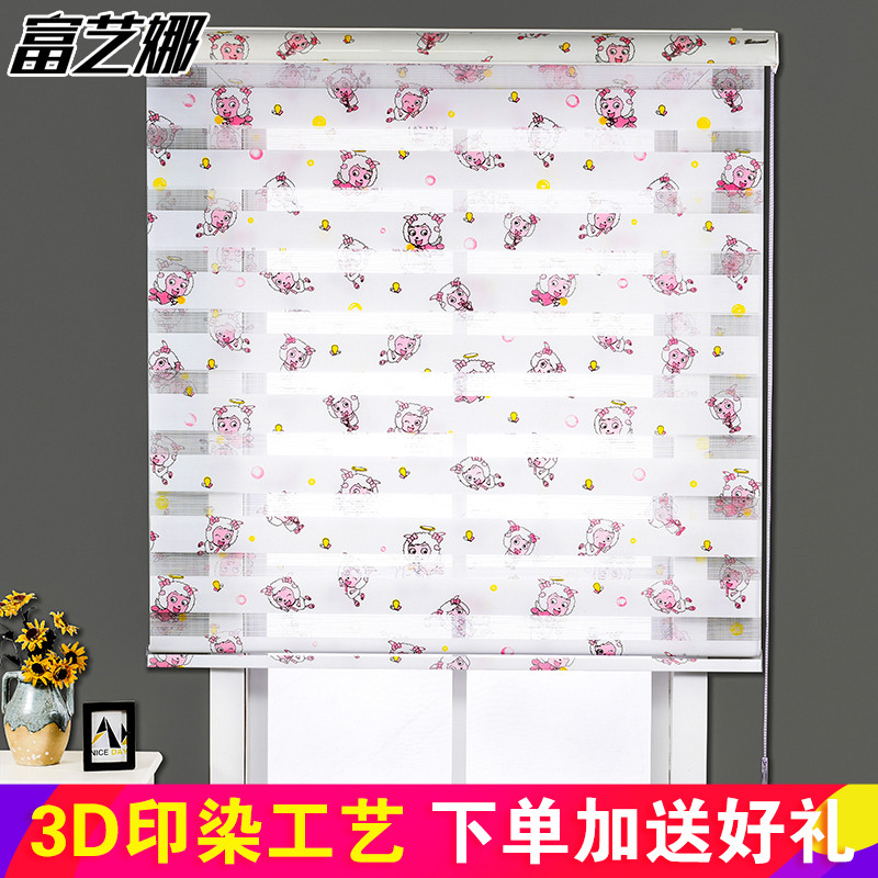 1.5m高配印花 【高档配置】喜气洋洋 宽50cm*高150cm