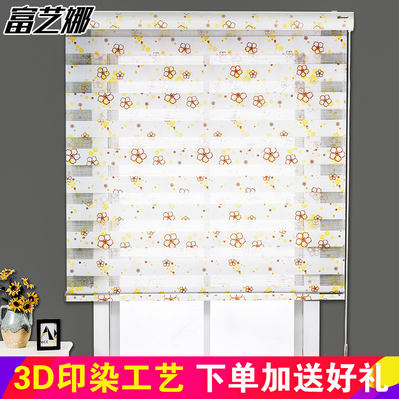 2.0高档印花 【高档配置】烂漫樱花 宽150cm*高200cm
