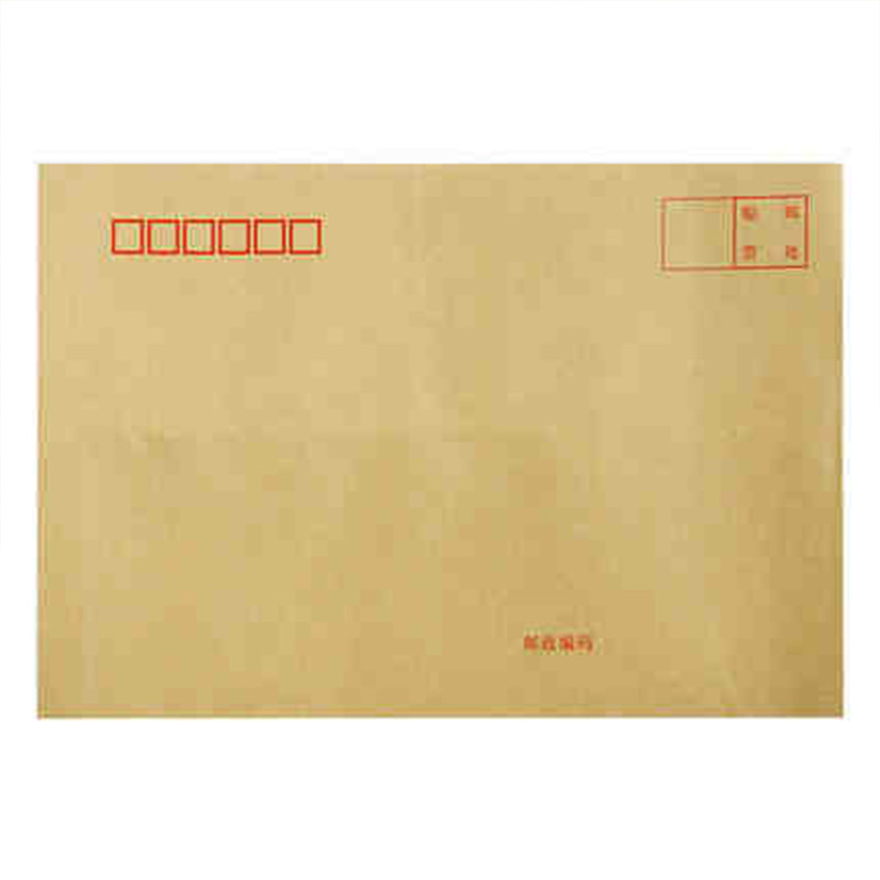 得力(deli)3426 牛皮纸信封 7号加厚信封纸 邮局信封（10个/包）229*162mm 60个/6包装