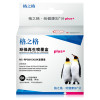 格之格PG-815墨盒适用佳能IP2780 IP2788 MP236 MP498 MX348 MX418打印机墨盒