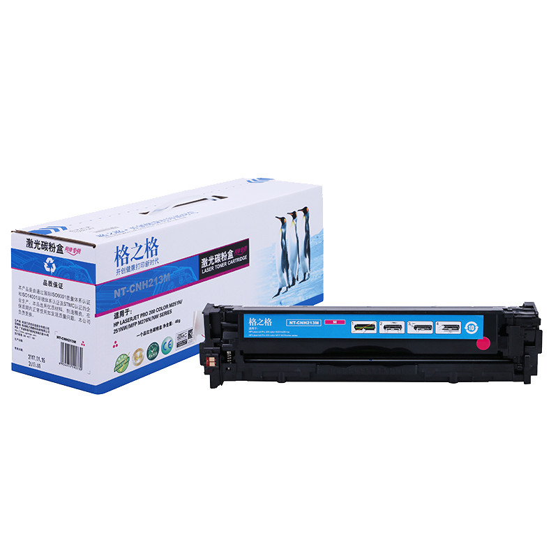 格之格CF213红色硒鼓适用惠普200 M251n M276n佳能7100CN 7110CW MF8280Cw打印机粉盒 NT-CNH213M【红色硒鼓】