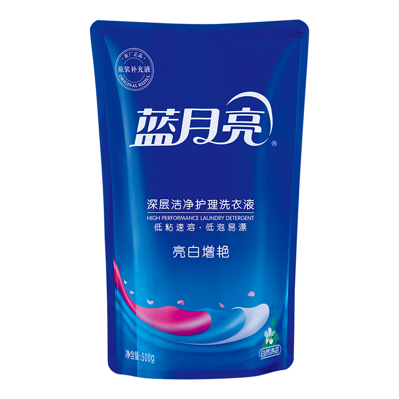 蓝月亮 亮白增艳洁净衣物护理（1029052）500g单袋装