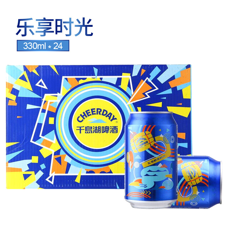 千岛湖啤酒8°P乐享时光拉罐330ml*24罐整箱
