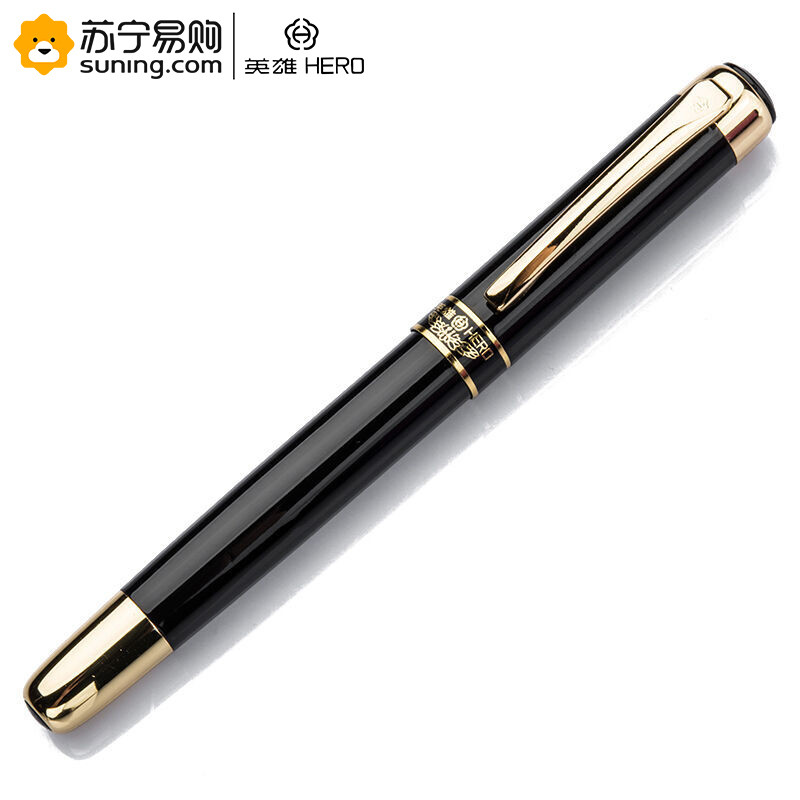 英雄9018英雄铱金笔