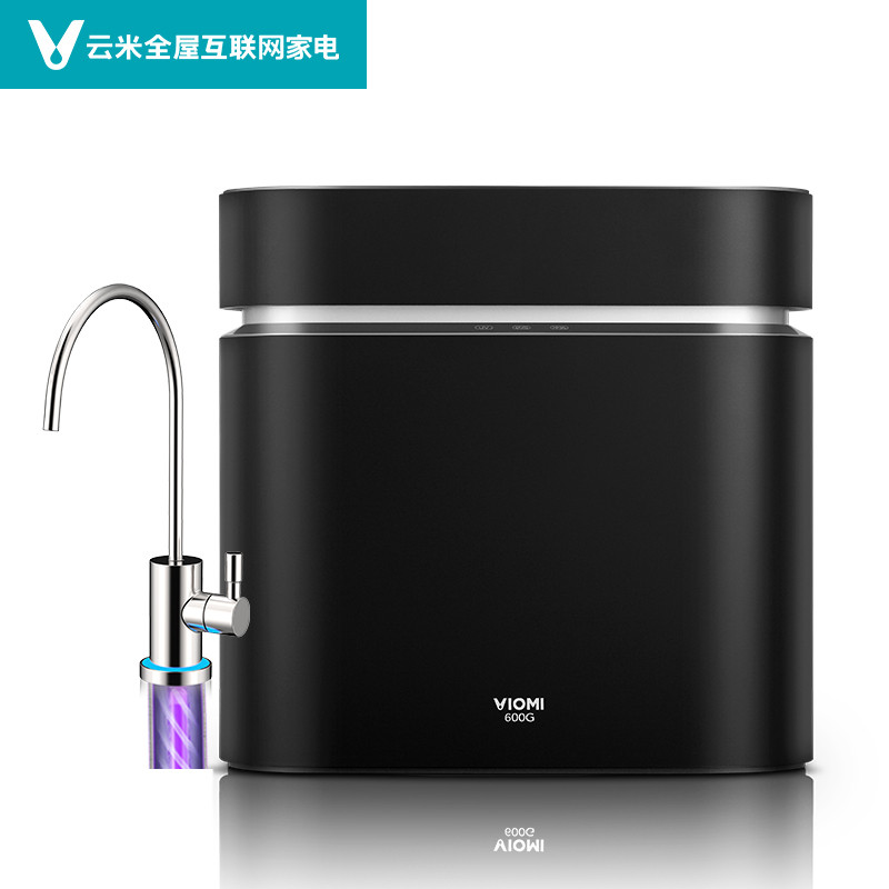 小米/云米（VIOMI） 家用净水器无桶RO反渗透纯废水比4：1净水机紫外杀菌V1尊享纯水机 净水器V1(600G)
