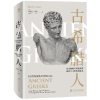 正版 古希腊人 从青铜时代的航海者到西方文明的ling航员
