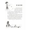 小学语文字词句基础训练 二年级第一学期/2年级上 含答案 部编版新教材配套教辅 上海科技教育出版社