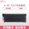 e代经典 夏普SF-23CT墨粉盒四色套装 适用S311NC;S261NC碳粉 黑色