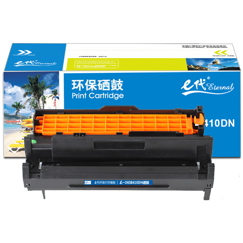 e代经典 OKI B410DN/430DN硒鼓 适用OKI B410dn;420;430;440;460;470;480 黑色