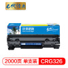 e代经典 佳能CGR-326硒鼓 适用LBP6230dw LBP6230dn LBP6200d 黑色