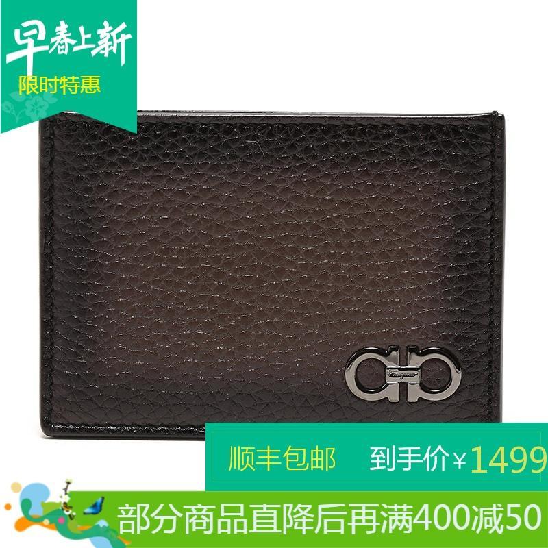 Salvatore Ferragamo 萨瓦托·菲拉格慕 男士牛皮卡包卡夹 66A075 0685797-墨色