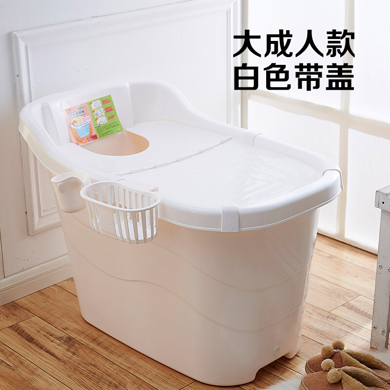 加厚超大号洗澡硬塑料钢化浴盆儿童桶沐浴缸泡澡盆特大儿童盆绿色欧式折叠款可身高(1.9米内) 白色B款白色(身高1.75米内)