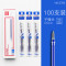 得力deliS760办公用品文具中性笔芯0.5mm/弹簧头/非按动标准水笔替芯学生中性笔 蓝色（100支）