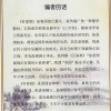 小学生百家姓正版国学宝典丛书儿童国学经典无障碍读本彩图注音版义务教育课程推荐阅读书目书籍1-6年级课内外名著阅读读物