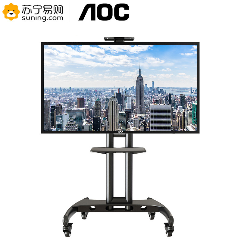 AOC 86U1 86英寸 4K超清 广视角 会议教育培训 大数据显示屏 商用电视广告机（含移动支架）