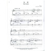 表演秀系列 第6级 中国乐曲 钢琴之旅 人民教育菲伯尔国际教育水平考试指定曲集 钢琴练习曲 人民音乐出版社