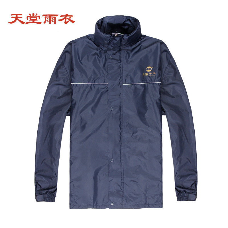 （DT)天堂伞 T072A（S-XXXL） 雨衣裤子套装（计价单位：件）藏青色 藏青色