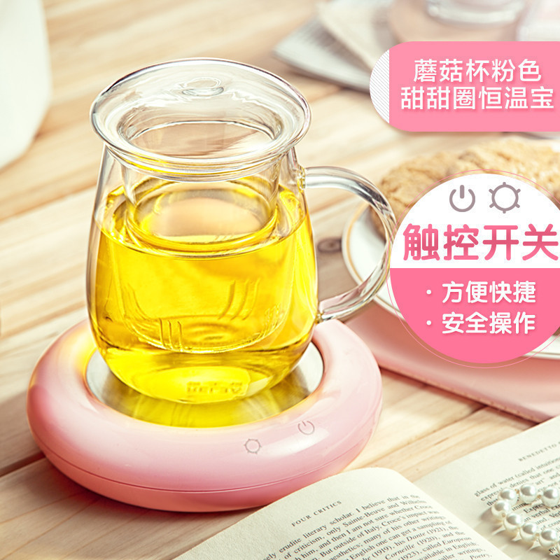 物生物（RELEA） 耐热玻璃杯创意杯子水杯 玲珑杯恒温宝套装301-400ml 保温60℃