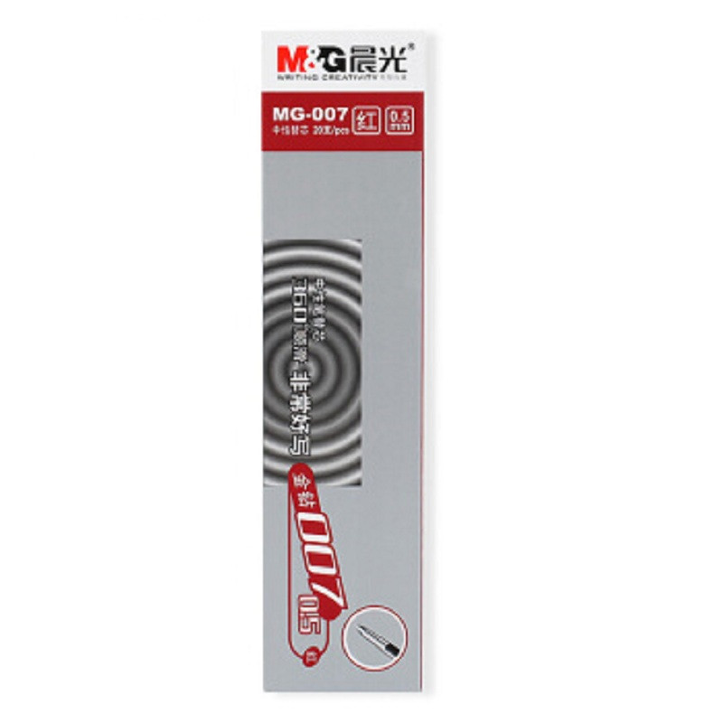 晨光 MG007中性笔芯 20支装0.5mm （1盒价格） 红色