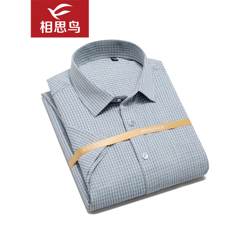 红豆旗下相思鸟（xiangsiniao）男士细格纹简约修身短袖衬衫C1513 175/92A(40) 灰色