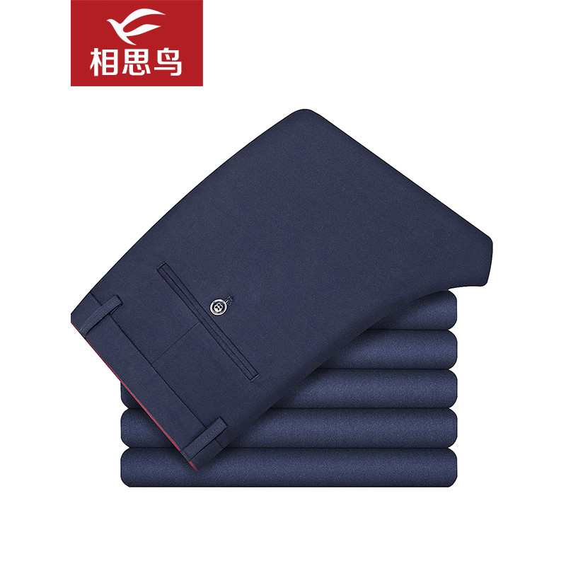 红豆旗下相思鸟（xiangsiniao）氨纶舒适柔软男士休闲裤K028S 藏青色 32(2尺5)