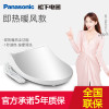 Panasonic松下智能马桶盖洁乐即热式日本电动全自动家用洁身器加热冲洗器DL-WP50CWS DL-WP50CWS即热暖风除臭柔光夜灯