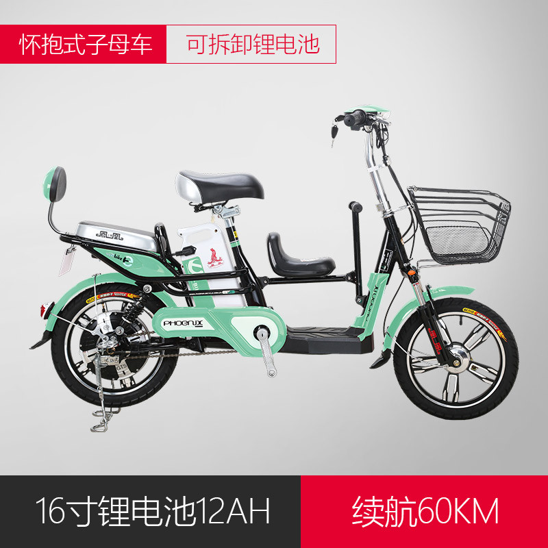 凤凰48V16寸锂电池子母电动自行车