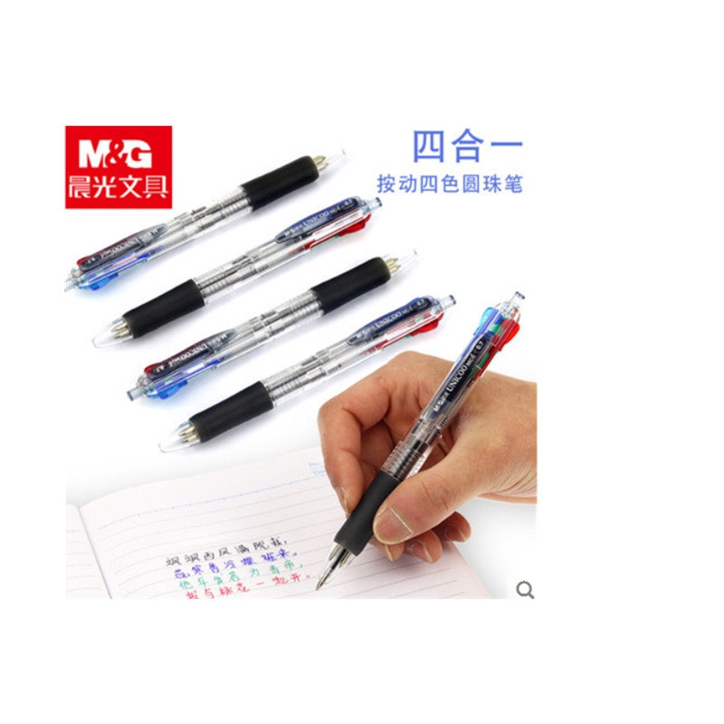 晨光(M&G) BP8030 0.7mm 四色圆珠笔 蓝色