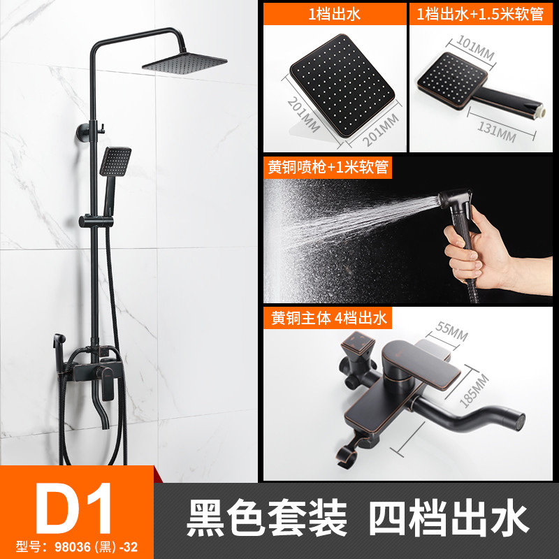 卡贝淋浴花洒套装淋雨喷头浴室洗澡头家用简易手持卫生间增压花酒(de3) D1