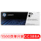 惠普（HP）CC388A黑色原装硒鼓 88A硒鼓 适用1108/1136/m226dw 黑色