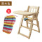 华子 实木儿童餐椅儿童座椅免安装一键折叠带餐盘高度可调 原木色+坐垫