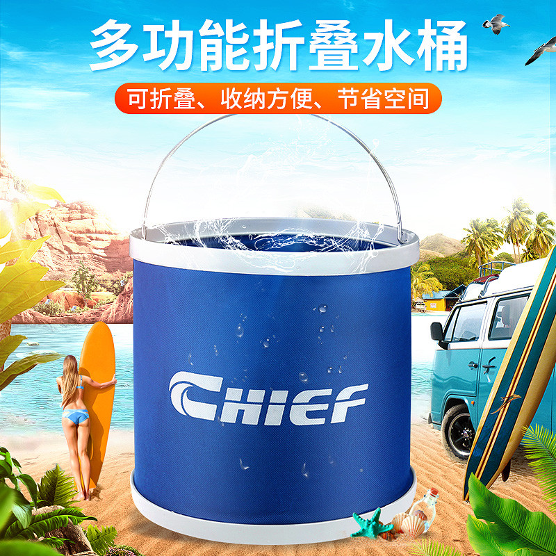 车仆洗车折叠水桶