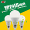 创意 CGE led灯泡 3-50W E27螺口 无频闪球泡 室内家用高亮节能 LED光源 单光源塑包铝球泡灯冷光/暖白 【五支装】5W 6000K（白光）